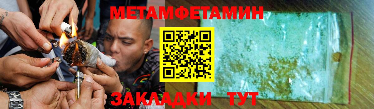 Пугачёв  АМФЕТАМИН Premium  Amphetamine  АМФЕТАМИН  Вход с VPN 