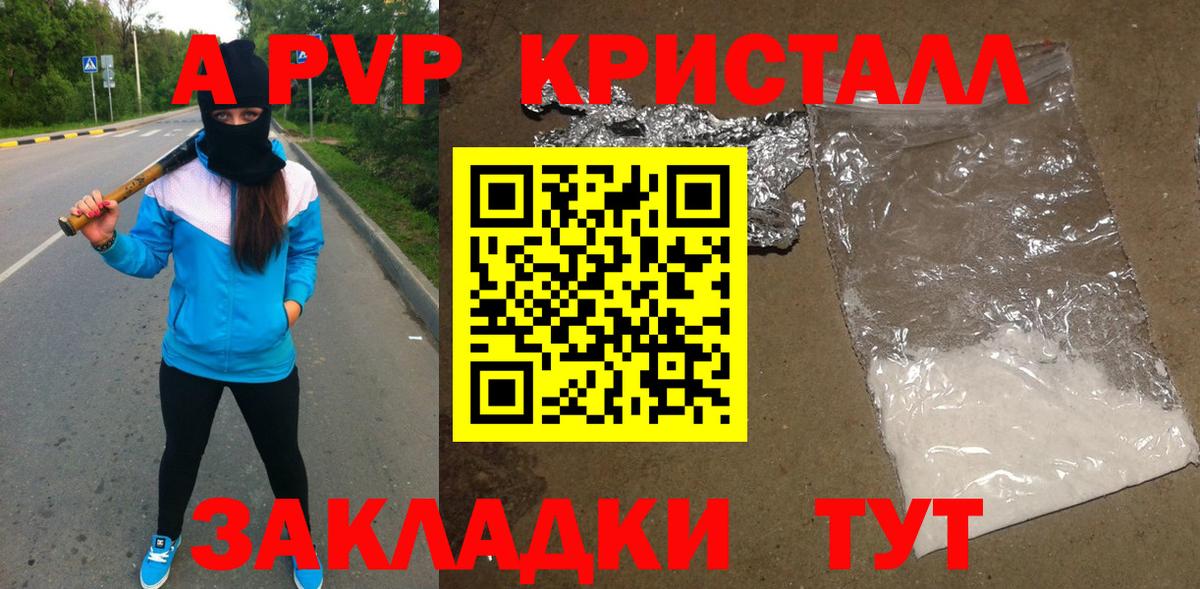 Героин Пугачёв