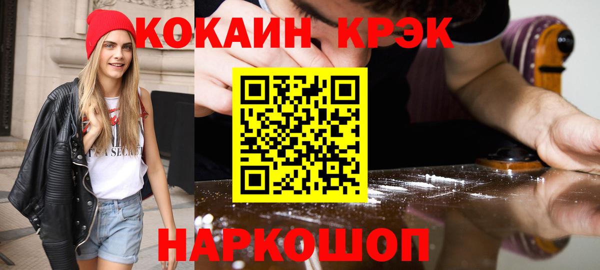 КОКАИН Эквадор Пугачёв