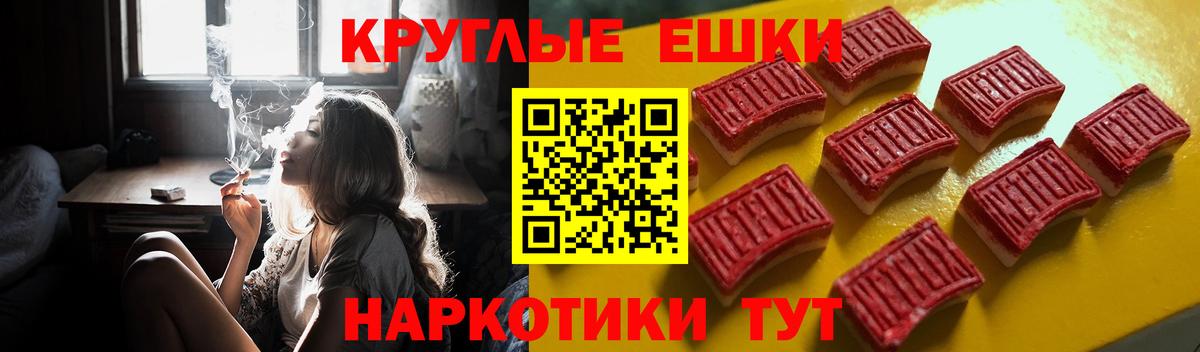 Экстази 280мг  Вход с VPN  Пугачёв  Ecstasy 280 MDMA 