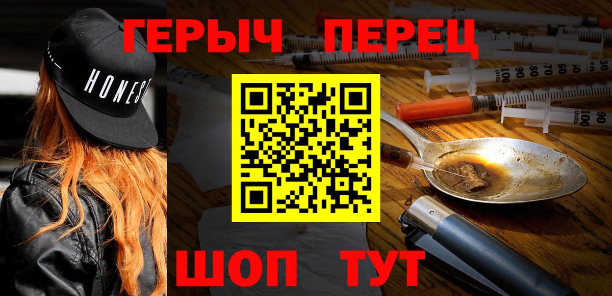 ГЕРОИН Афган Пугачёв