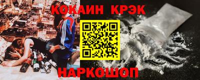 кокаин колумбия Можга