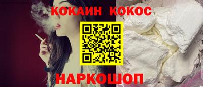 кокаин колумбия Можга