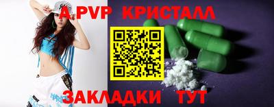 дистиллят марихуана Можайск