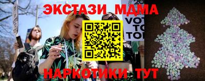 дистиллят марихуана Можайск