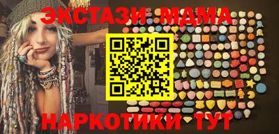 дистиллят марихуана Можайск
