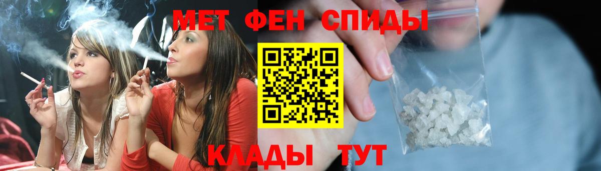 Метамфетамин кристалл Пугачёв
