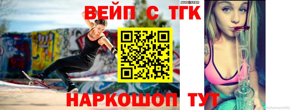 Мефедрон  Cocaine  Меф   Пугачёв  Гашиш  МДМА  МАРИХУАНА  Вход с VPN 