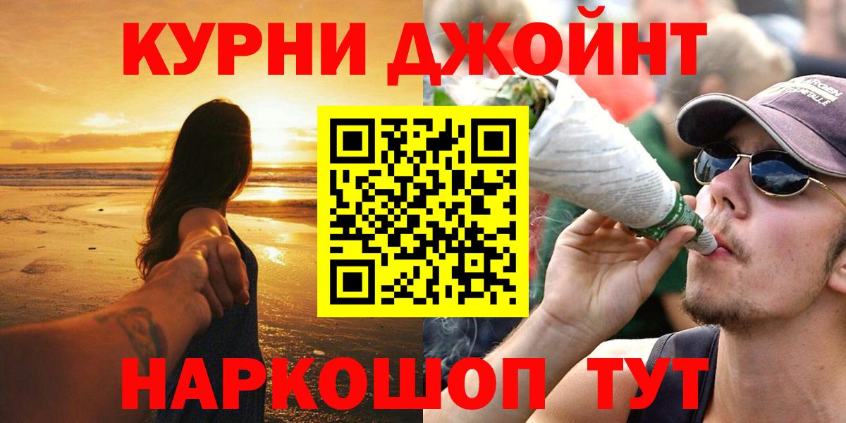 Пугачёв  Бошки Шишки Ganja  Вход с VPN  Канабис AK-47 
